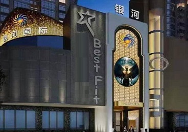 金水KTV荤台花场男公关服务好-银河国际KTV花场消费点评